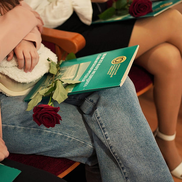 Безопасность